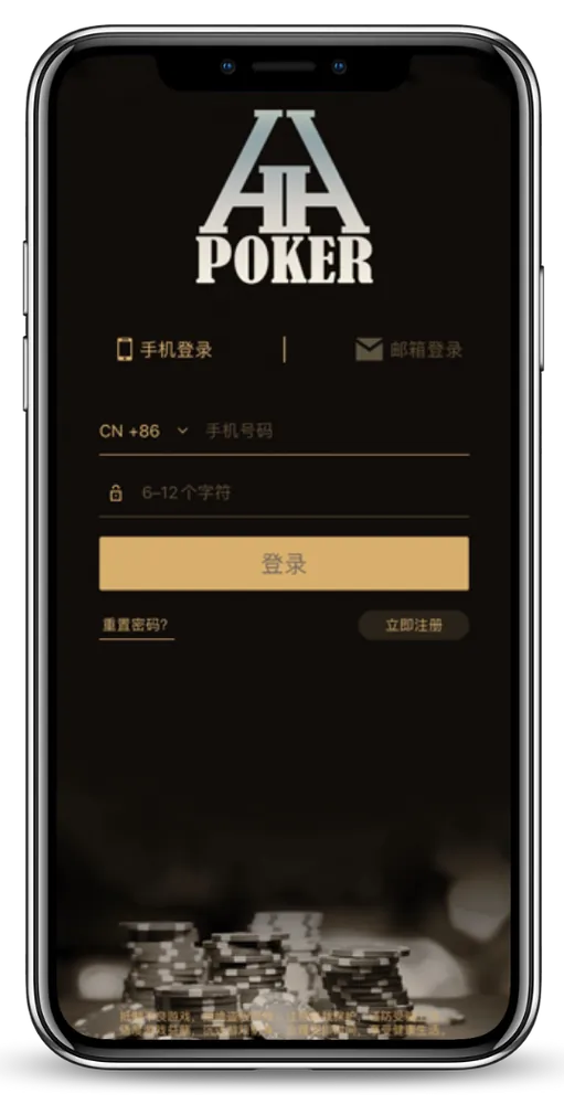 德扑圈线上app下载官网